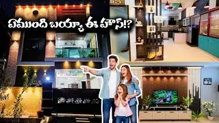 Premium G+1 Independent House with Home Theatre | East Facing | Nellore @realwealthproperties 