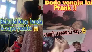 prank garda venajau ko reaction 😱 babu lai khop handa k vayo yeasto 🥺