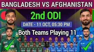 Bangladesh vs Afghanistan 2nd ODI Playing 11 | BAN VS AFG Final Playing 11 | AFG VS BAN Playing 11 