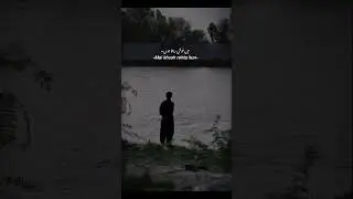 Urdu poetry lines Ysn writes