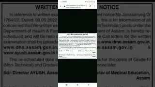 DHS DME AYUSH admit card download new notice 23may technical grade 3