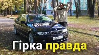 Про це не говорять власники BMW E46