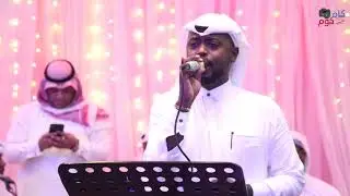 حفل زفاف الشاب ابراهيم عبده ابو رنه الحب نعمه غناء عماد الشهري تصوير واخراج كام كوم