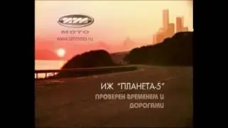 Реклама ИЖ Планета 5