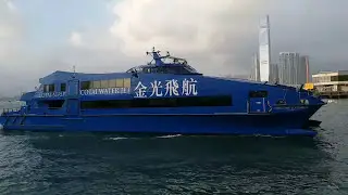 Cotaijet Austal 47.5m M.V. Cotai Strip Cotaiarena berths Macau Ferry Terminal HK no.4
