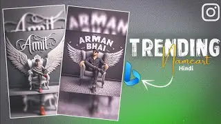 Instagram trending wing chair name video kaise banaye bing ai me #creatorom222