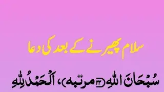 Muslim  is live