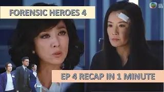 *RECAP OF*  TVB's Forensic Heroes 4 EP 2 *IN ENGLISH* 法證先鋒IV