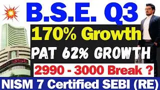 कल BSE क्या होगा | BSE Q3 Results Today | BSE Share Latest News Today | BSE Share Latest News | BSE