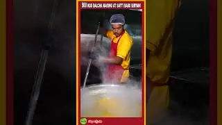 500 Kgs Dalcha making at Satti Babu Biryani | #biryani #chicken #dalcha #chickenbiryani #streetbyte