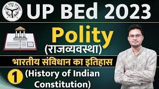 GK GS- Polity | Class-01 | up bed cuet bed entrance 2023 classes | polity for up bed @OnlinePrep