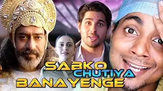 Thank God (Diwali) Trailer REVIEW | Ajay Devgn | Siddharth Malhotra |Krishna Raj