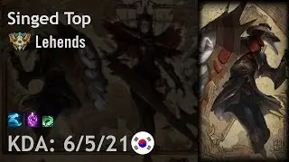 Singed Top vs Shen - Lehends - KR Challenger Patch 7.6