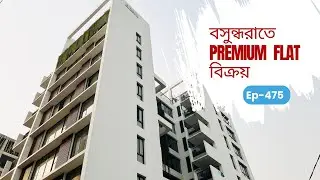 Brand New South-Facing Flat in Bashundhara &ndash; 1860 sqft | 3 Bed | Premium Living | Ep-475
