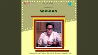 Sakhya Re Ghayal Mi Harini