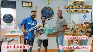 Wisited Chennai AJ Fishing Tackle 2026 #chennaifishing #tackleshop #lure #shop #fishing #shop #fish 