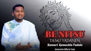 🔴Be Nitsu Demu Yadanen||Ye Awude Mihiret Zimare|Be Zemari Gemechis Tadele