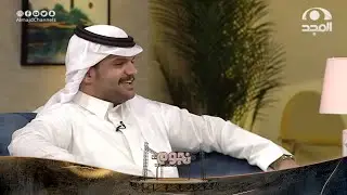 ردة فعل معاذ الغامدي ونايف العبدلي بعد تشغيل شارة برنامج سهم