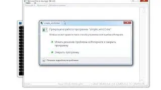 Пишем оконную систему докинга на Win32 и GDI (2026-01-18)