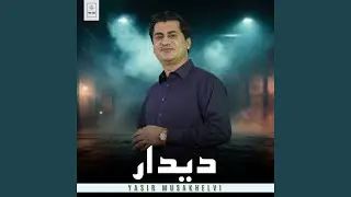 Deedar