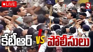 High Tension In TS Bus Bhavan🔴LIVE : కేటీఆర్&zwnj; Vs పోలీసులు | RTC Fare Hike | Chalo Bus Bhavan | KTR