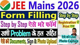 JEE Mains Form Filling 2026 Step by Step - JEE Mains Session 2 Registration 2026 - Form Fill Up 2026