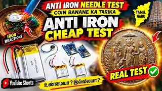 Chip Test | Anti iron Needle | Test Coin Banane Ka Tarika Needle Test Chip Coin Banane Ka Tarika