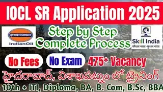 IOCL Apprenticeship Application Process 2025|IOCL SR Apprentice Apply Online Process Telugu
