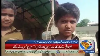 Lashran poor children future in dark because lack of education facilities