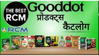 Good Dot Product Catalog with price list I Full Information and details I Good Dot New Offer Launch