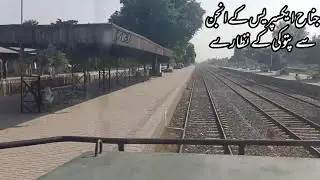 Jinnah Express whistling in Pattoki || Through Pass at a very good speed || HGMU-30 on the lead