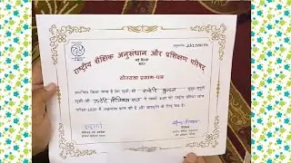 Unboxing NTSE stage-2 scholarship certificate !!! 😎