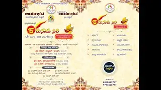 Aryabhata international school day -2025
