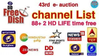 DD free dish channel list in 2020/ 43rd E - Auction announcement