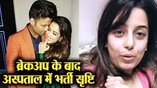 Bigg Boss 12 Ex contestant Srishty Rode gets hospitalized | FilmiBeat