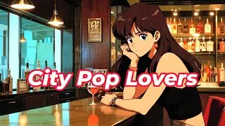 【chill Pop】City Pop Lovers／Retro Lo-fi 80s Mix／BGM／音楽／リラックス