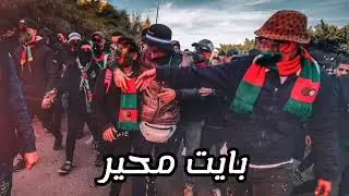 إلترا حب و عقلية / نجمة صفرة تضوي العاصمة ( Lyrics )