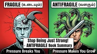 TAMIL MOTIVATION VIDEO || ANTI-FRAGILE BOOK SUMMARY in TAMIL || || MISSION 5 CREATIONS || M5C ||