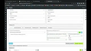Demo SmartPricing Short демонстрация работы системы