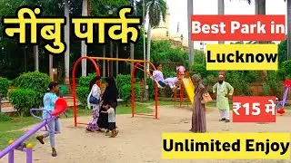 Nimbu Park Lucknow |नींबु पार्क  लखनऊ |Lucknow Nimbu Park