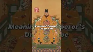 Hidden Meaning of The Dragon Robe #chinesehistory