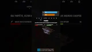 Повезло повезло. Тг: ЗаводСквад #rust #shorts #stream