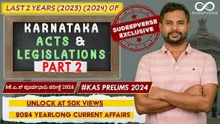 PART 2 | KARNATAKA ACTS (2023-2024) | KAS PELIMS 2024 | SUDEEP SIR