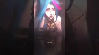 Иша была за любую суету😭