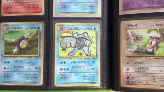 Pokemon Vending Series 1 Collection