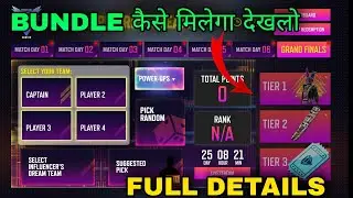 Create Your Dream Team Free Fire | How To Open Create Your Dream Team Event | Free Fire New Event
