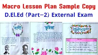 D.El.Ed (Part-2) External Khata Design / Macro Lesson Plan Sample Copy