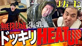 爆笑名場面集12月編【チャンネルがーどまん】