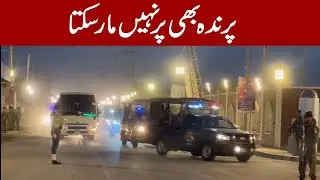 Presidential security for PSL cricketers