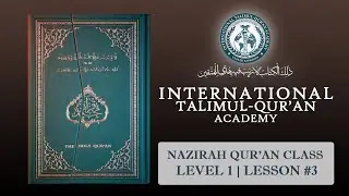 Nazirah Level 1 | Lesson #3 | Tanween (Nunnation) | ITQA